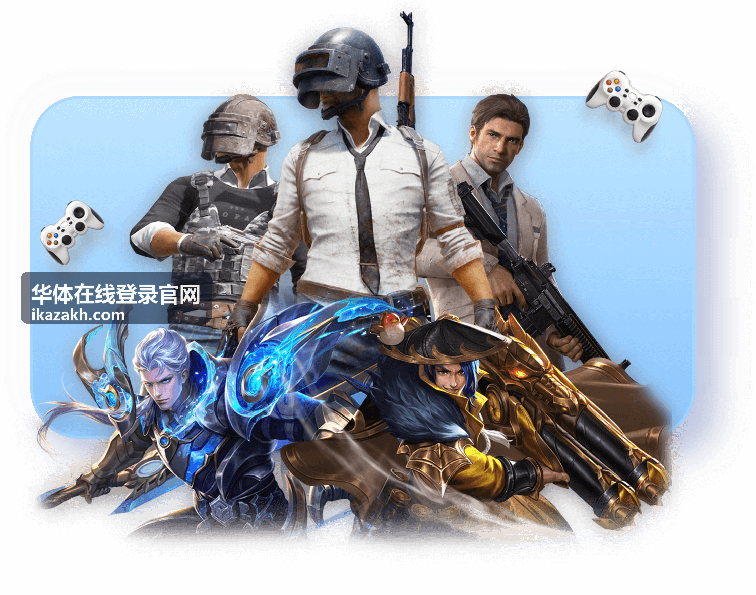 华体在线登录官网场馆时段预约页面